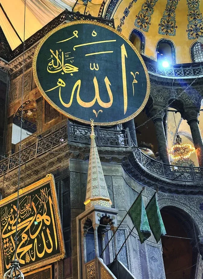 The calligraphic medallions